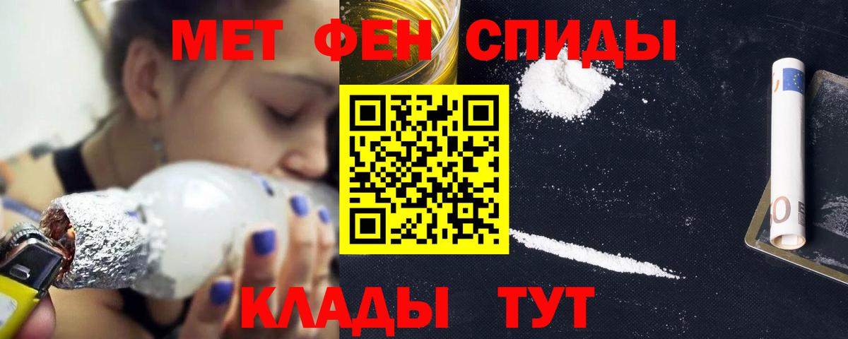 Amphetamine  Вход с VPN  Пугачёв  АМФ Розовый 