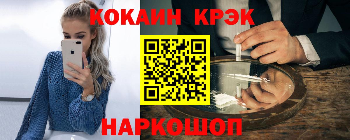 Кокаин Columbia  Вход с VPN  КОКАИН Columbia  Пугачёв 