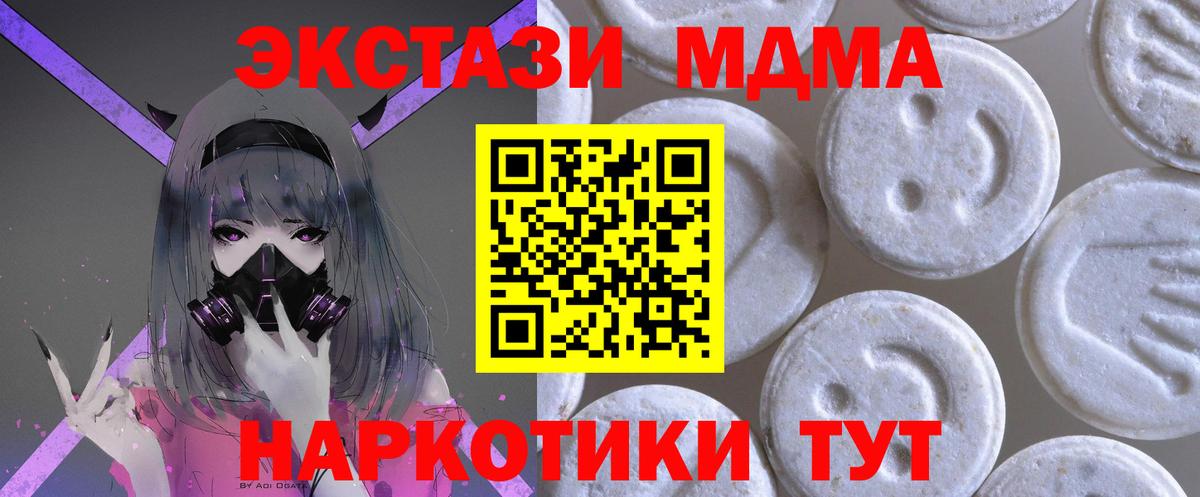 Пугачёв  Экстази  Вход с VPN  ЭКСТАЗИ 250 мг  Экстази 250 мг 