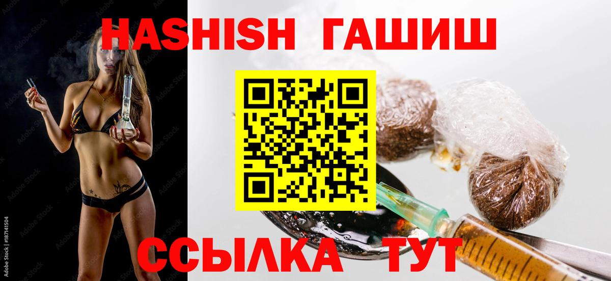 ГАШИШ убойный Пугачёв
