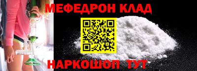 амфетамин Нягань