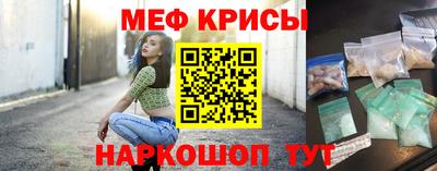 круглые Обнинск