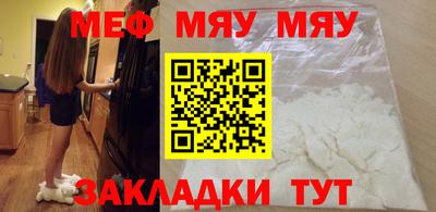 круглые Обнинск