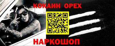 меф VHQ Обь