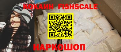 меф VHQ Обь