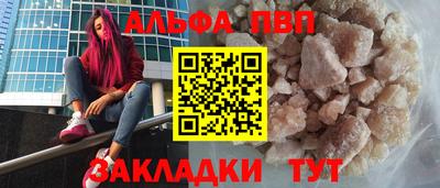 круглые Обнинск