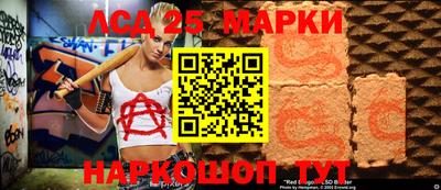 круглые Обнинск