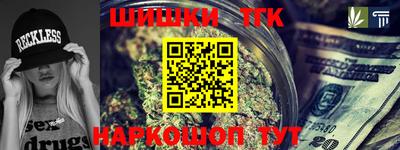 круглые Обнинск
