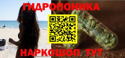 круглые Обнинск