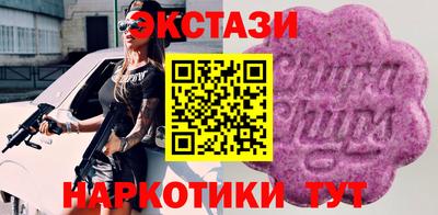 круглые Обнинск