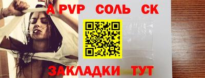 меф VHQ Обь