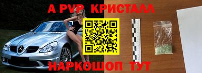 меф VHQ Обь