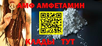 меф VHQ Обь
