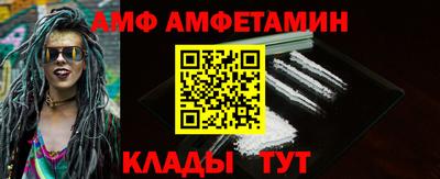 меф VHQ Обь