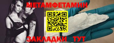круглые Обнинск