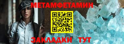 меф VHQ Обь