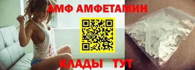 меф VHQ Обь