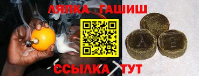 меф VHQ Обь