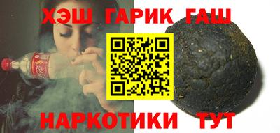 круглые Обнинск