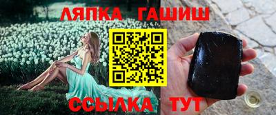 круглые Обнинск