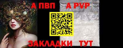 меф VHQ Обь