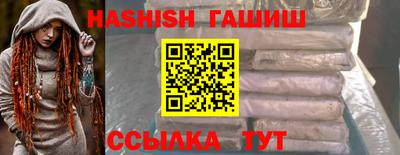 меф VHQ Обь
