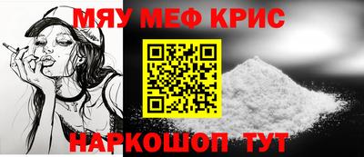 круглые Обнинск