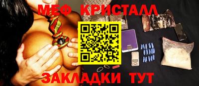 круглые Обнинск