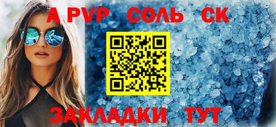 круглые Обнинск