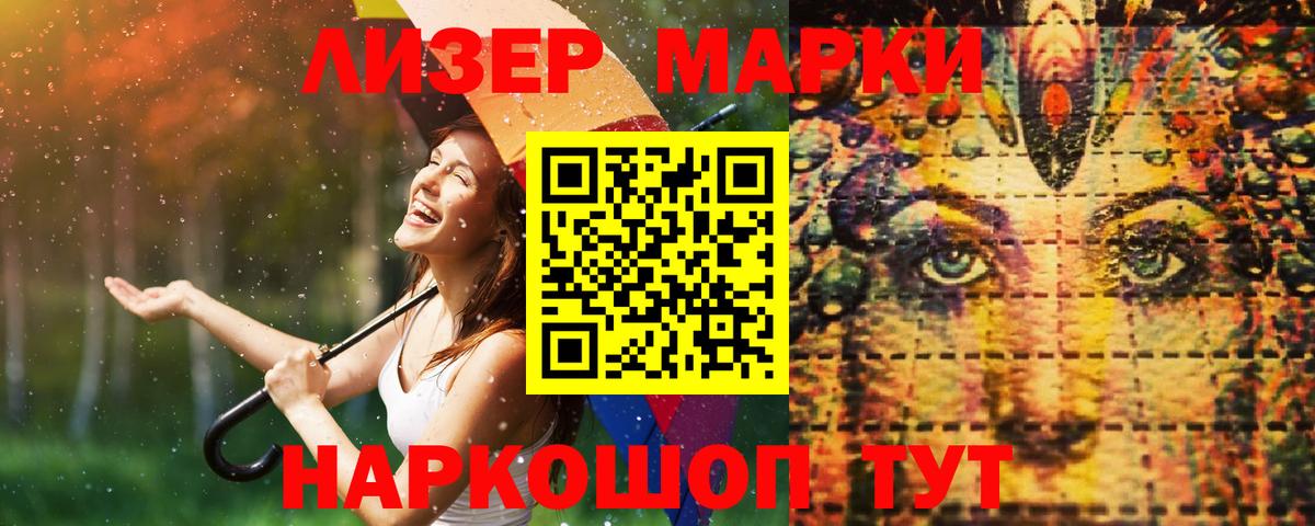 LSD-25 экстази кислота  LSD-25 экстази ecstasy  ЛСД экстази  Вход с VPN  Пугачёв 
