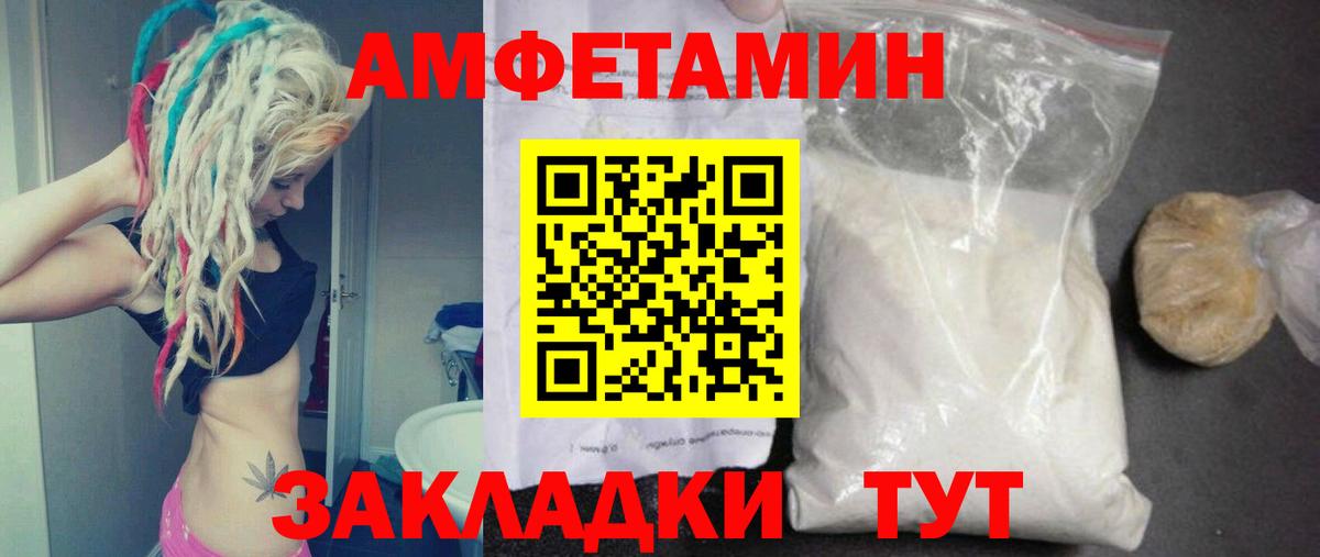Первитин витя Пугачёв