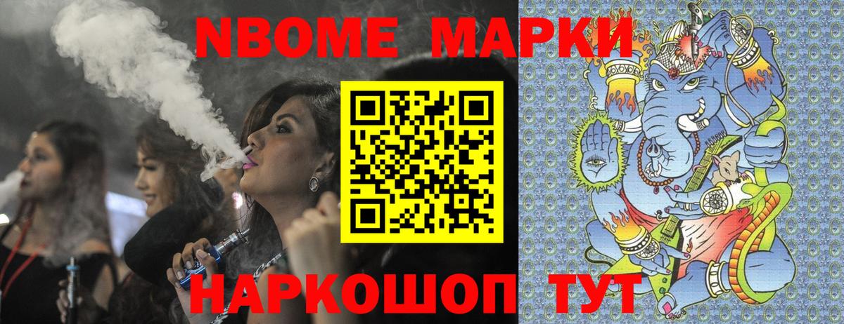 Наркотические марки 1500мкг  Наркотические марки 1500мкг  Наркотические марки  Пугачёв  Вход с VPN 