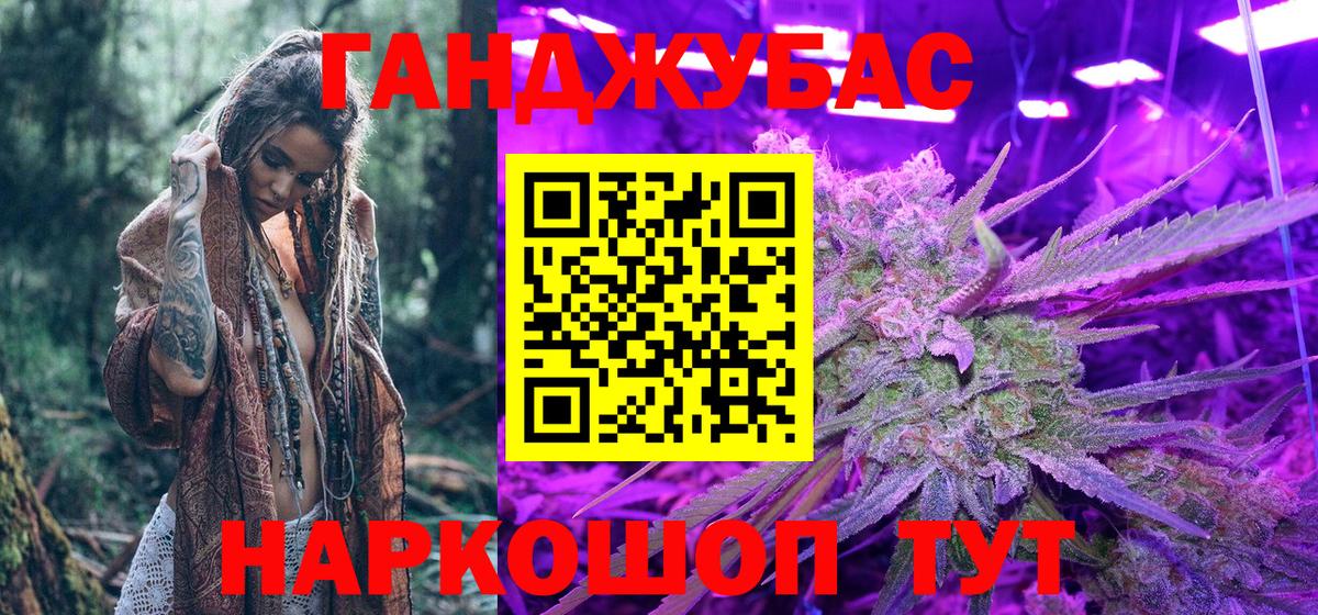 Марихуана ГИДРОПОН Пугачёв